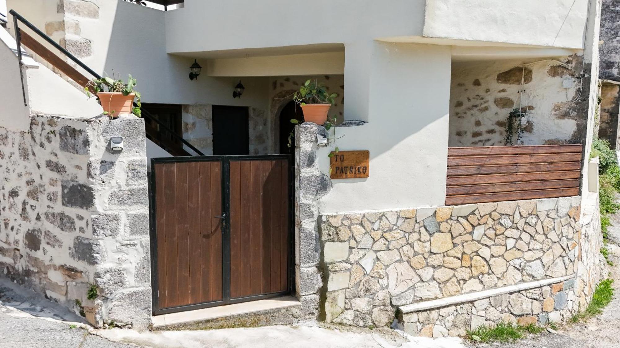To Patriko Kournás Exterior foto